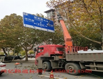南昌南昌郑州市北三环英才街交通标志牌安装现场