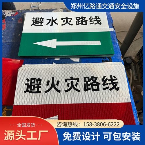 南昌南昌煤矿安全标志牌、矿区警示标志牌