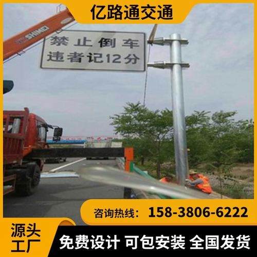 南昌南昌交通标志杆市政道路标志杆交通杆件高速公路标志杆厂家